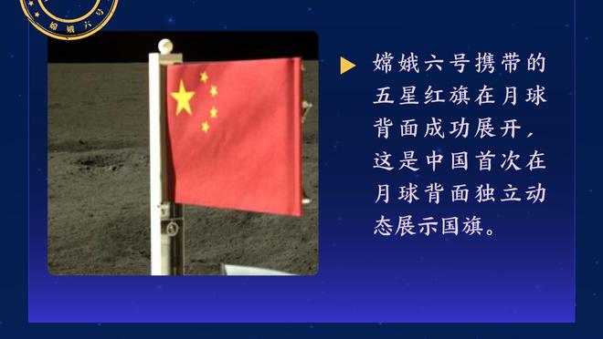 意天空：尤文筹集中场引援资金，优先考虑出售伊令并要价2000万欧